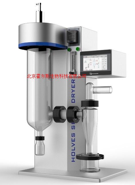 供应小型喷雾干燥机H-Spray  Mini