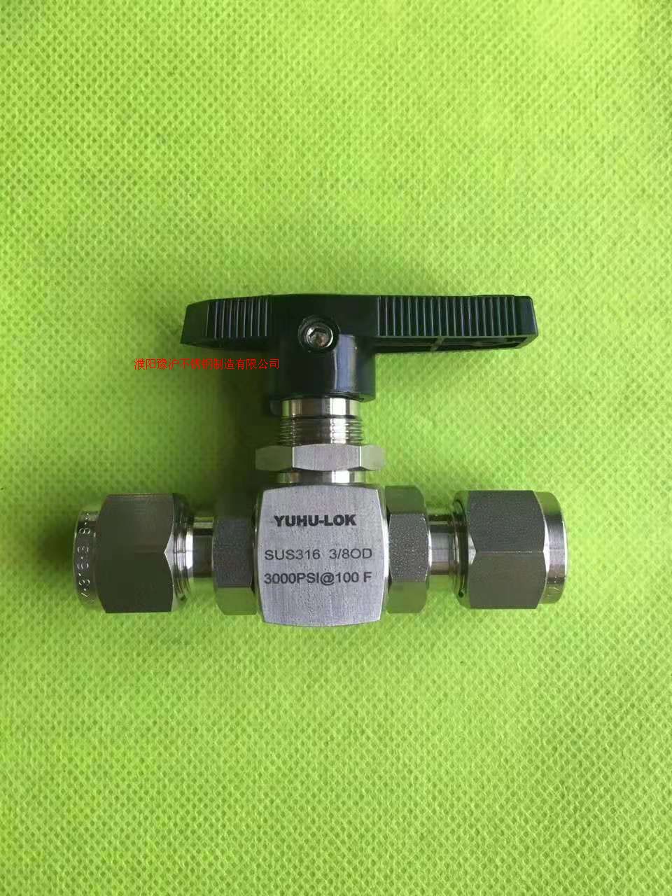 供应不锈钢快装球阀