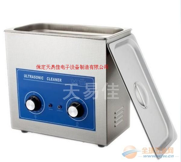 小型超声波清洗机
