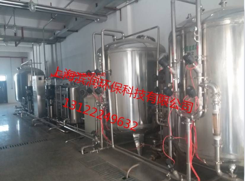 小型GMP纯化水设备