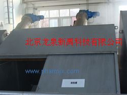 转鼓式机械格栅