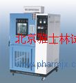 恒温恒湿试验箱