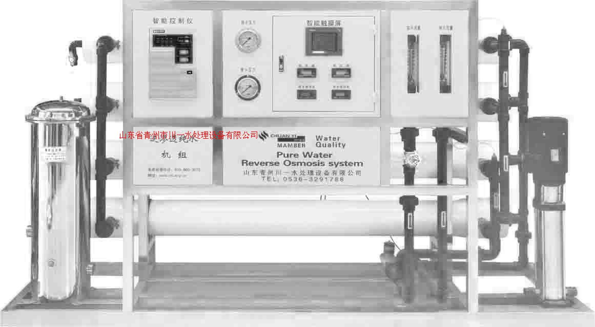 供应输液超纯水设备