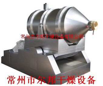 EYH二维运动混合机 混合设备