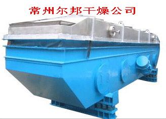 供应尔泰振动流化床