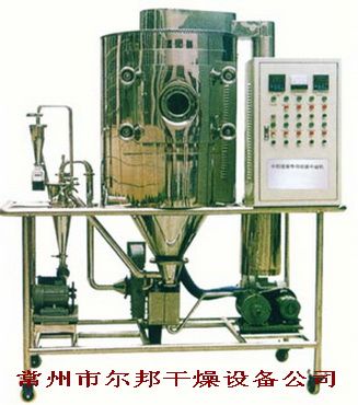 ZPG 中药浸膏专用喷雾干燥机