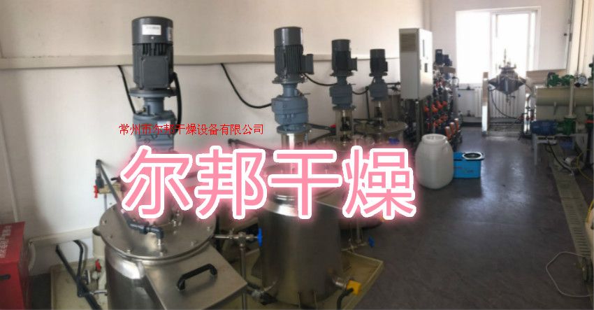 供应三元前驱体反应釜