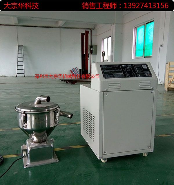 微电脑全自动真空加料机