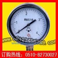 长期优供不锈钢膜盒压力表系列