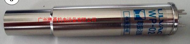 ULVAC真空规管WP-02