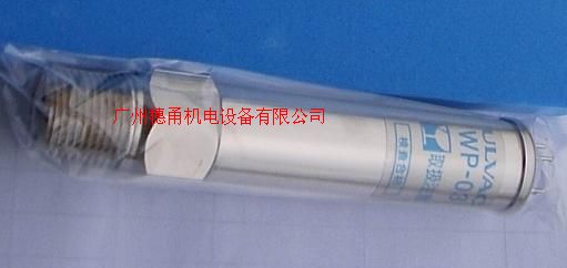 ULVAC真空规管WP-03