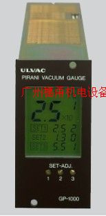 ULVAC真空泵GP-1000G