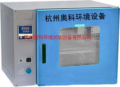 供应DHG-9030A/9030台式电热鼓风干燥箱250℃