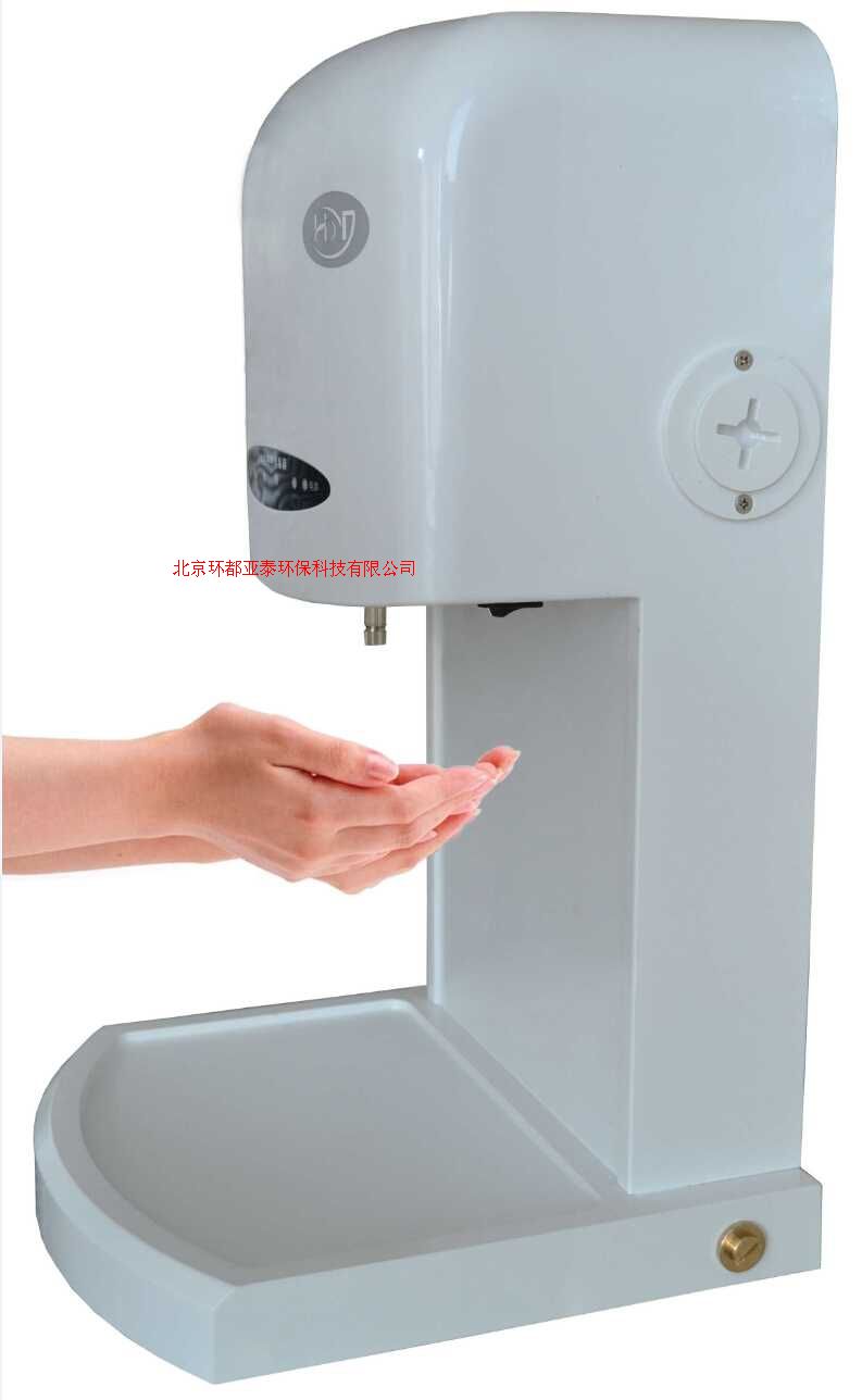 环都亚泰HD-8200手消毒器