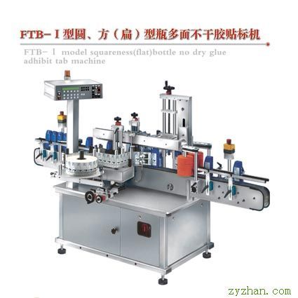 多面贴标机FTB-I
