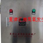 山东德州汇康空气消毒机