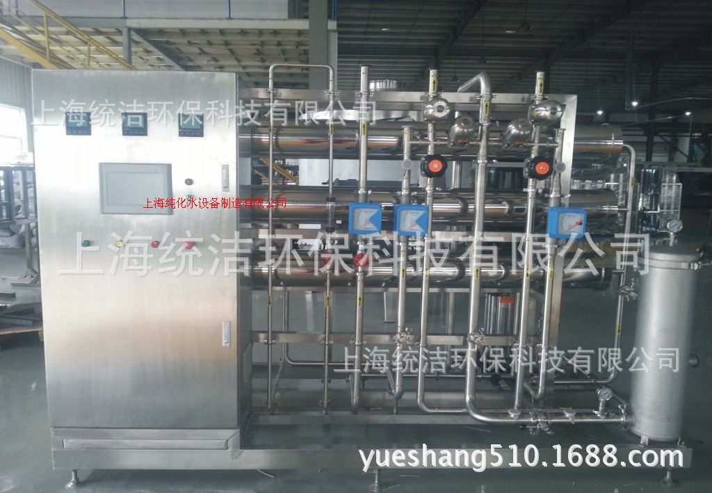 反渗透纯化水设备