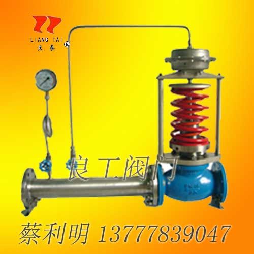 良工牌自力式压力调节阀门