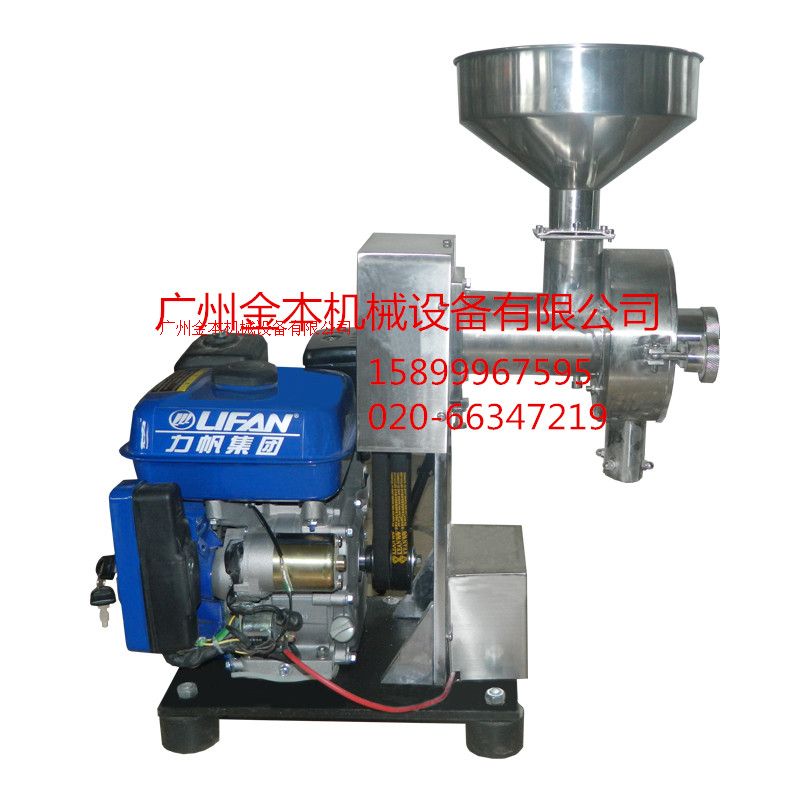 金本汽油磨粉机低油耗动力足
