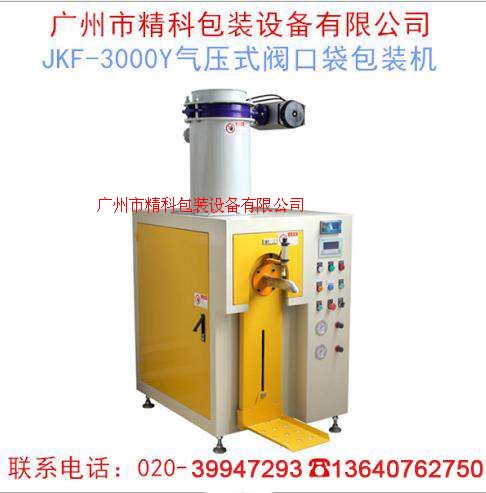 PVC、EVA、PE、PU、色颗等颗粒片状体及发