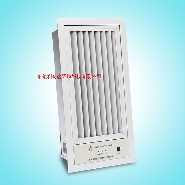 风口式空气消毒器，风机盘管电子式空气消毒器，光氢离子消毒器的拷贝