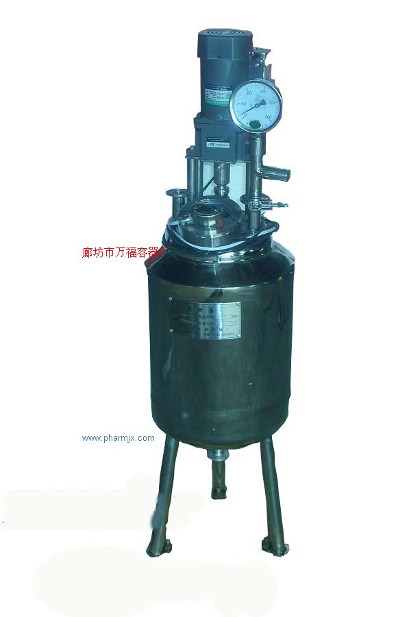 实验室专用反应釜