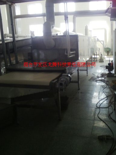 药粉烘干杀菌设备