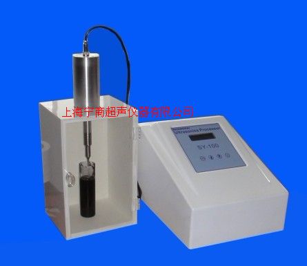 超声波乳化仪