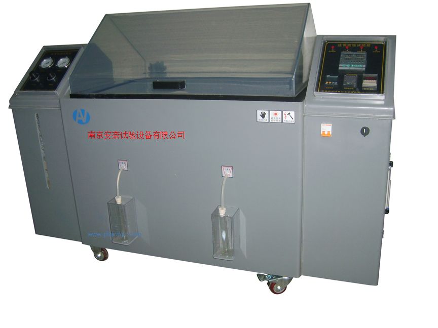 安奈供应标准盐雾试验箱