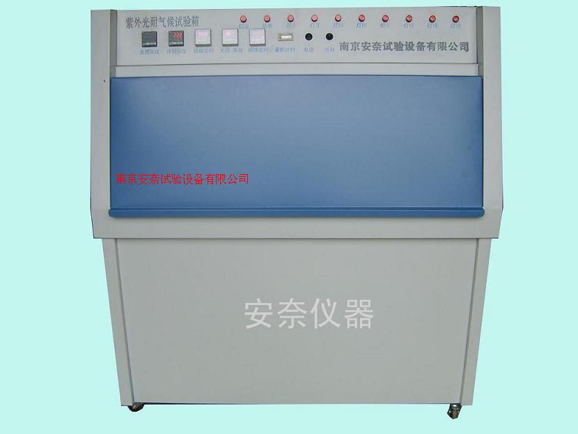 紫外灯老化试验箱样板图