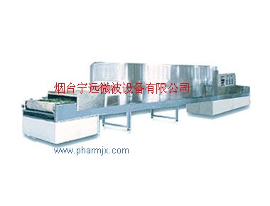 微波中药材杀青设备