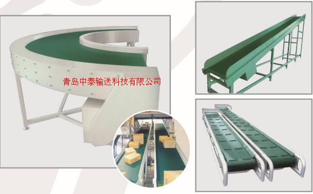 供应 青岛中泰 可移动式输送机