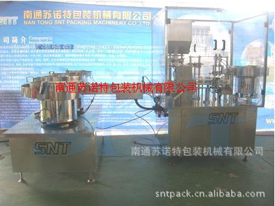 妇科凝胶针式凝胶灌装旋盖机