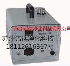 诺达悬浮粒子发生器 / AG-1800产尘仪 / 空气粒子发生器 / PAO油发