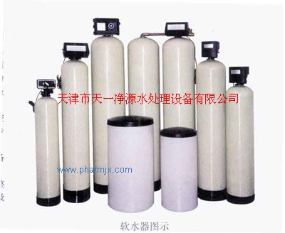 供应天津天一净源锅炉软化水设备