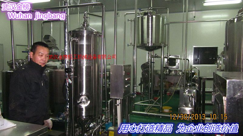 武汉金榜多功能结晶罐