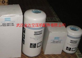 2911011200阿特拉斯油气分离器