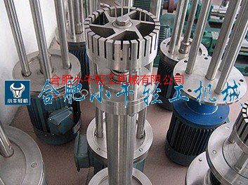 高速剪切乳化机