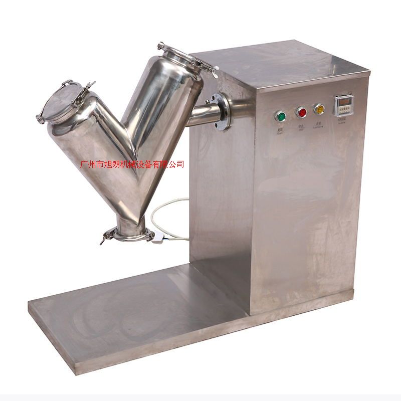 超细粉磨混合机 不锈钢混合机 V型混合机
