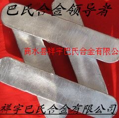 机械轴瓦轴承锡基巴氏合金