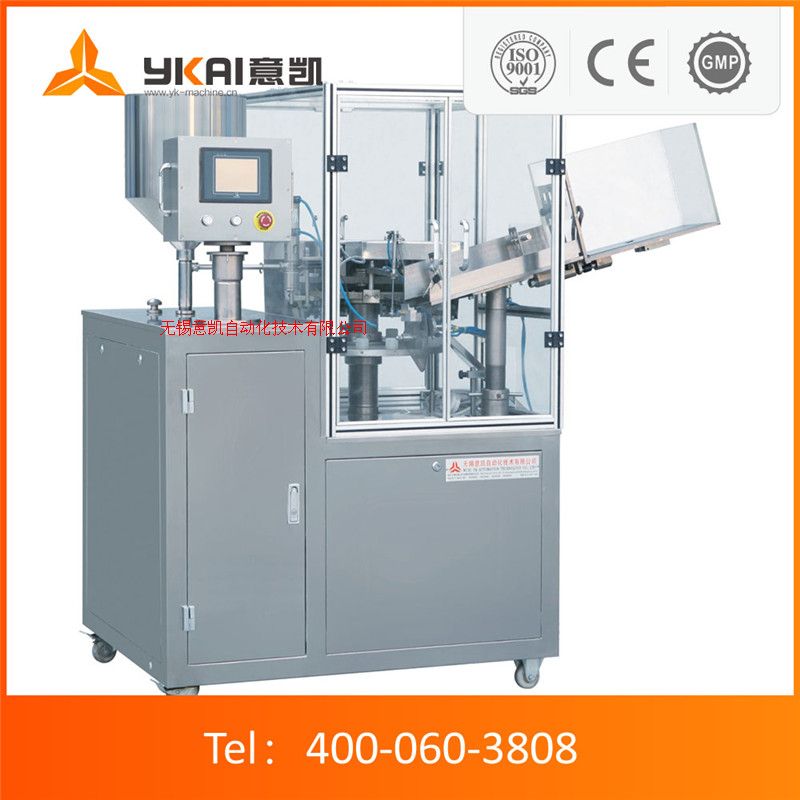 GFJX-3A金属软管灌装封尾机 可调式 精度高