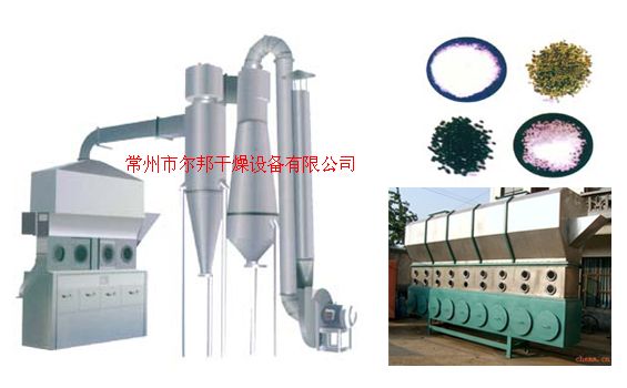 XF沸腾干燥机