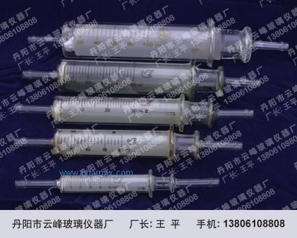 玻璃灌药器 灌药器 机用灌药器